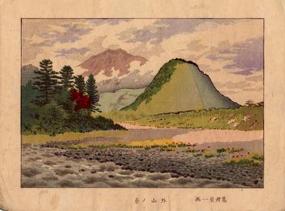 版画日光八景_3 外山