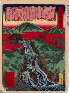 版画日光名勝十二景_4 霧降滝