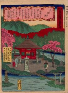 版画日光名勝十二景_9 大日池