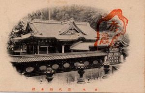 FAMOUSPLACE OF NIKKO. 世界名所 日光山遊覧記念絵葉書_5