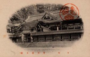 FAMOUSPLACE OF NIKKO. 世界名所 日光山遊覧記念絵葉書_10