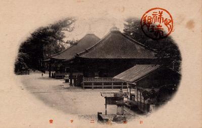 FAMOUSPLACE OF NIKKO. 世界名所 日光山遊覧記念絵葉書_11