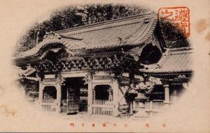 FAMOUSPLACE OF NIKKO. 世界名所 日光山遊覧記念絵葉書_13