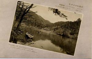 天然美と人工美の勝区 奥日光勝景 SCENERY OF RECESS NIKKO_2