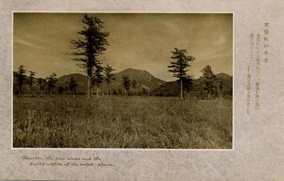 天然美と人工美の勝区 奥日光勝景 SCENERY OF RECESS NIKKO_3