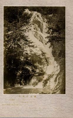 天然美と人工美の勝区 奥日光勝景 SCENERY OF RECESS NIKKO_7