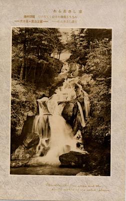 天然美と人工美の勝区 奥日光勝景 SCENERY OF RECESS NIKKO_8