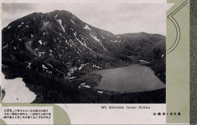 奥日光・白根山 Mt. Shirane, Inner Nikko.