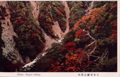 日光華厳之渓谷 Nikko : Kegon Valley.