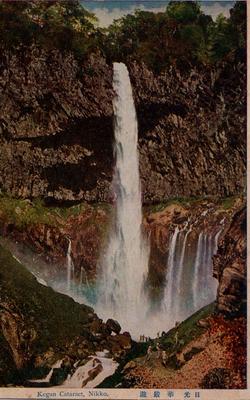 Kegan Cataract, Nikko. 日光 華厳滝