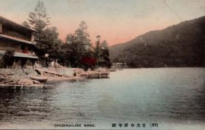 CHUZENJI-LAKE NIKKO. (83)日光中禅寺湖