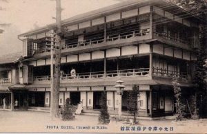 日光中禅寺伊藤屋旅館 ITOYA HOTEL, Chuzenji at Nikko