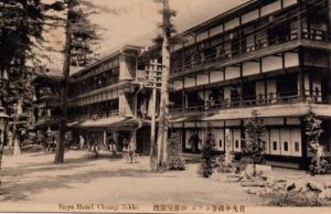 日光中禅寺ホテル 伊藤屋旅館 Itoya Hotel Chuzenji Nikko_1