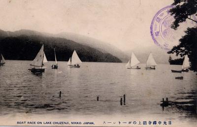 中禅寺湖上のボートレース BOAT RACE ON LAKE CHUZENJI, JAPAN.