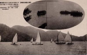 国立公園日光名所 YACHTING ON THE LAKE CHUZENJI