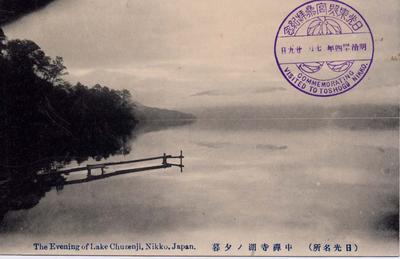 日光名所 中禅寺湖の夕暮 The Evening of Lake Chuzenji, Nikko, Japan.