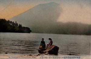 日光中禅寺湖摺鉢窪より男体山並に寺ヶ崎を望む Mt. Nantaizan & Chuzenji Lake, Nikko.