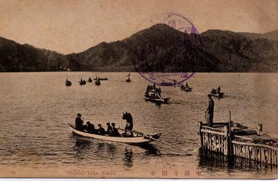 中禅寺湖水 Chuzenji Lake, Nikko.