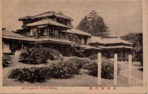 日光御用邸 An Imperial Villa Nikko.