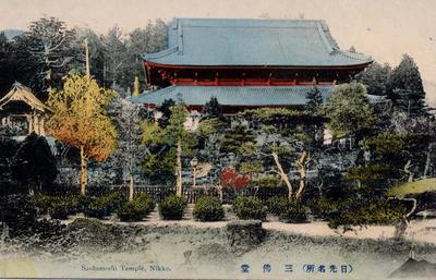 日光名所 三仏堂 Sanbutsudo Temple, Nikko.