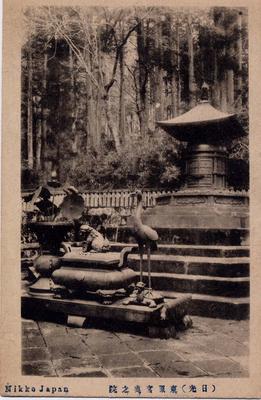 日光 東照宮奥の院 Nikko Japan