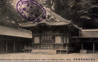 日光東照宮御神輿舎 GOSHINYOSHA (STORE HOUSE OF SACRED SEDAN CHAIR) OF TOSHOGU, NIKKO, JAPAN.