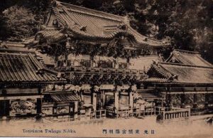 日光東照宮陽明門 Yomeimon Toshogu Nikko.