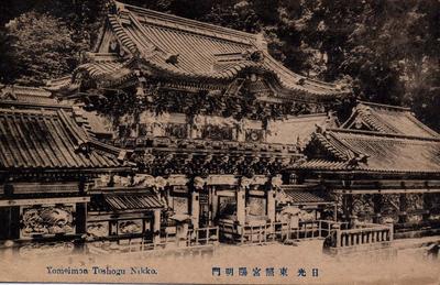 日光東照宮陽明門 Yomeimon Toshogu Nikko.