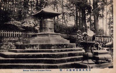 日光東照宮家康公の廟 Bronze Tomb of Ieyasu Nikko.