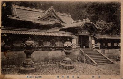 日光 大猷院本殿 Nikko Japan