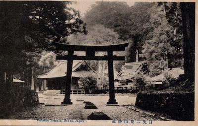 日光二荒山神社 Futaara Temple, Nikko, Japan