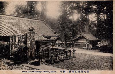 日光東照宮飛越の獅子 Stone Lion at Toshogu Temple, Nikko.