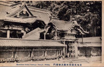 日光東照宮本殿及御唐門 Karamon (Gate) Toshogu Temple, Nikko.