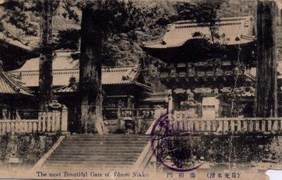 日光名所 陽明門 The most Beautiful Gate of Yomei Nikko.