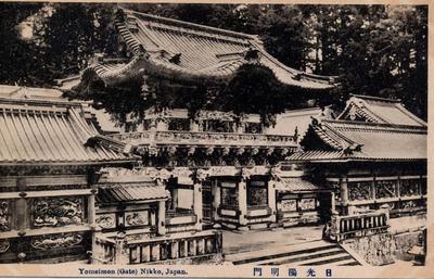 日光陽明門 Yomeimon (Gate) Nikko, Japan.