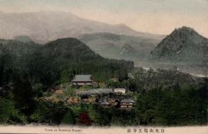 日光山輪王寺景