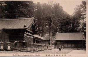 Sanjin-ko, Iyeyasu-temple, Nikko. (74)日光東照宮三神庫