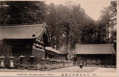 Sanjin-ko, Iyeyasu-temple, Nikko. (74)日光東照宮三神庫