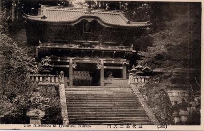 The Nitenmon at Iyemitsu, Nikko. (153)三代公二天門
