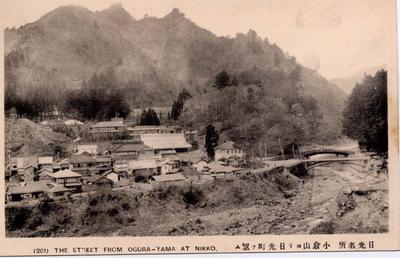 日光名所 小倉山ヨリ日光町ヲ望ム (201)THE STREET FROM OGURA-YAMA AT NIKKO