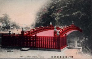 日光新御神橋 NEW SACRED BRIDGE, NIKKO.