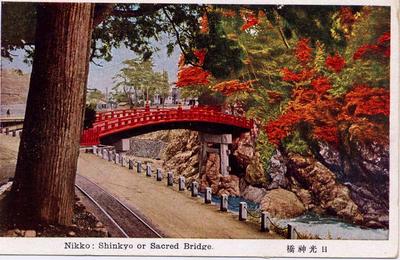 日光神橋 Nikko: Shinkyo or Sacred Bridge.