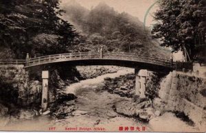 日光御神橋 107 Sacret Bridge, Nikko.