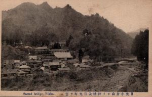 日光小倉山ヨリ神橋及日光町ヲ望ム Sacred bridge, Nikko.