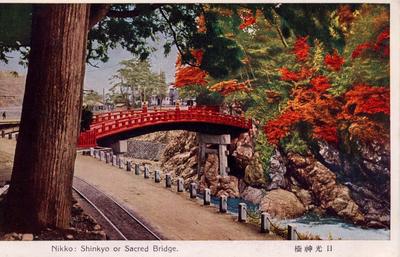 日光神橋 Nikko : Shinkyo or Sacred Bridge. 3