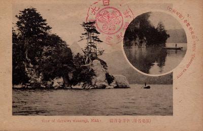 日光名所 中禅寺白岩 View of shiraiwa chuzenji, Nikko