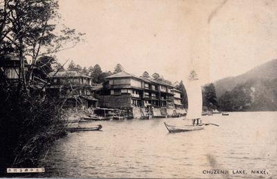 日光中禅寺湖水 CHUZENJI LAKE, NIKKO.