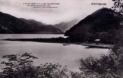 中禅寺湖畔菖蒲ヶ浜より千手ヶ崎西の湖を望む THE VIEW OF SENTEGASAKI AND NISHINOKO FROM SHOBUGAHAMA