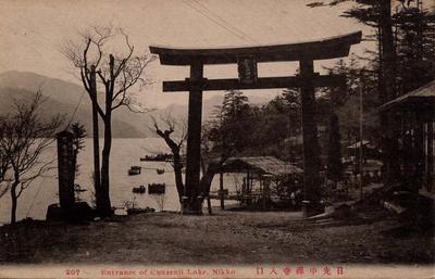 ENTRANCE OF CHUZENJI, NIKKO. 中禅寺入口