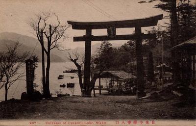 207 Entrance of Chuzenji Lake, Nikko. 日光中禅寺入口